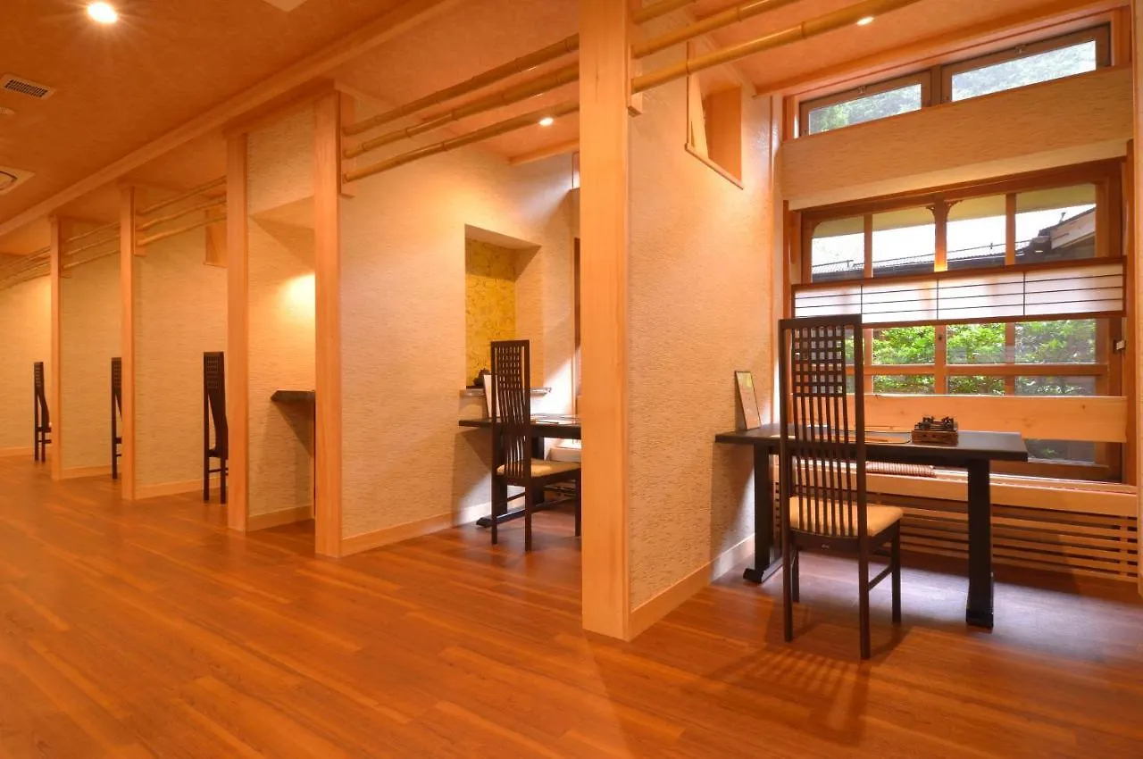 Hakone Kowakien Mikawaya Ryokan 4*,  Japonya